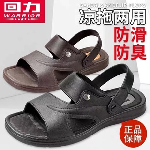 Pull Back Sandals Men's Summer Casual Sandals Non-Slip Wear-Resistant Driving Shoes Middle-Aged Dad Shoes Outer Wear Beach Shoes