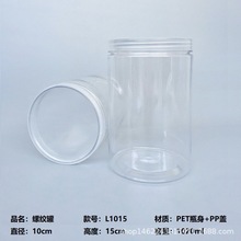 ����ֱ��L1015-60 ͸�����Ϲ� 1020mlPET��ڹ� ��ʳ�ز���װ��