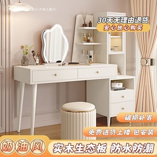 Cream Style Dressing Table Bedroom Modern Simple Internet Celebrity Dressing Table Small Apartment All-In-One New Dressing Table Wood