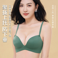 纯欲风软支撑无痕一片式内衣女防外扩小胸聚拢收副乳无钢圈文胸罩