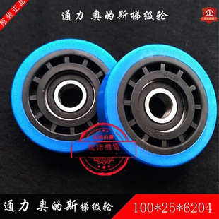 �����ݷ����ݼ�݆100*25*6204�L݆朗l�Ǽ�݆�m���ͨ��