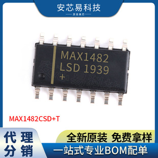 MAX1482CSD+T ���bSOP-14 RS-422 RS-485 �ӿ�IC  �F؛���