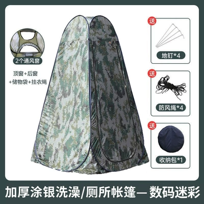 Avtomobil dam çadırları – Cover Fishing Warm Tent - digital-camouflage-2-windows-silver-coated-single-tent-120120190cm