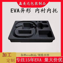 ����ֲ�qeva���r�ߙn���òʺ���Ʒ����eva���ް���b���yƷ�YƷ��