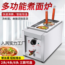 ̨ʽ����t����늟���ۙC����������C��·�������ȼ��๦��