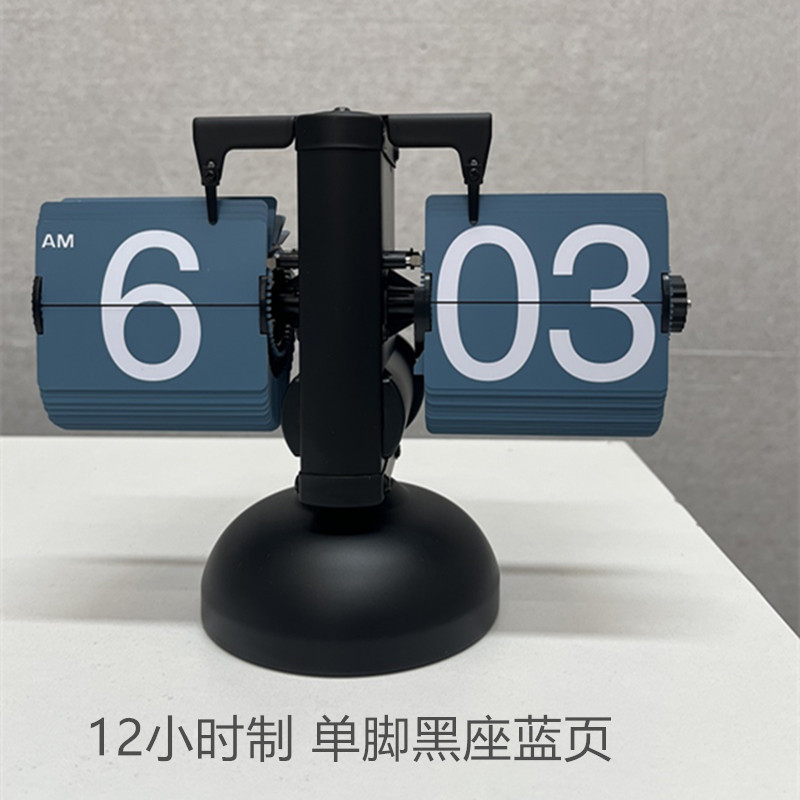 12시간 단일 다리 검정 프레임 파란색 페이지