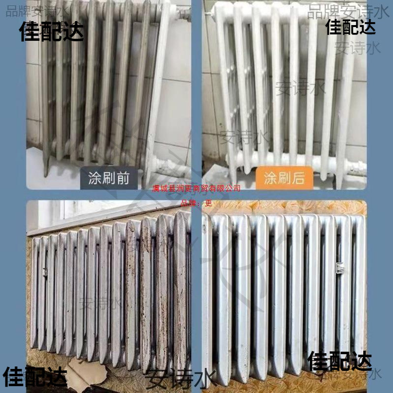 佳配达翻新暖气片耐高温喷漆防锈漆自喷漆车用油漆家用金属漆黑白