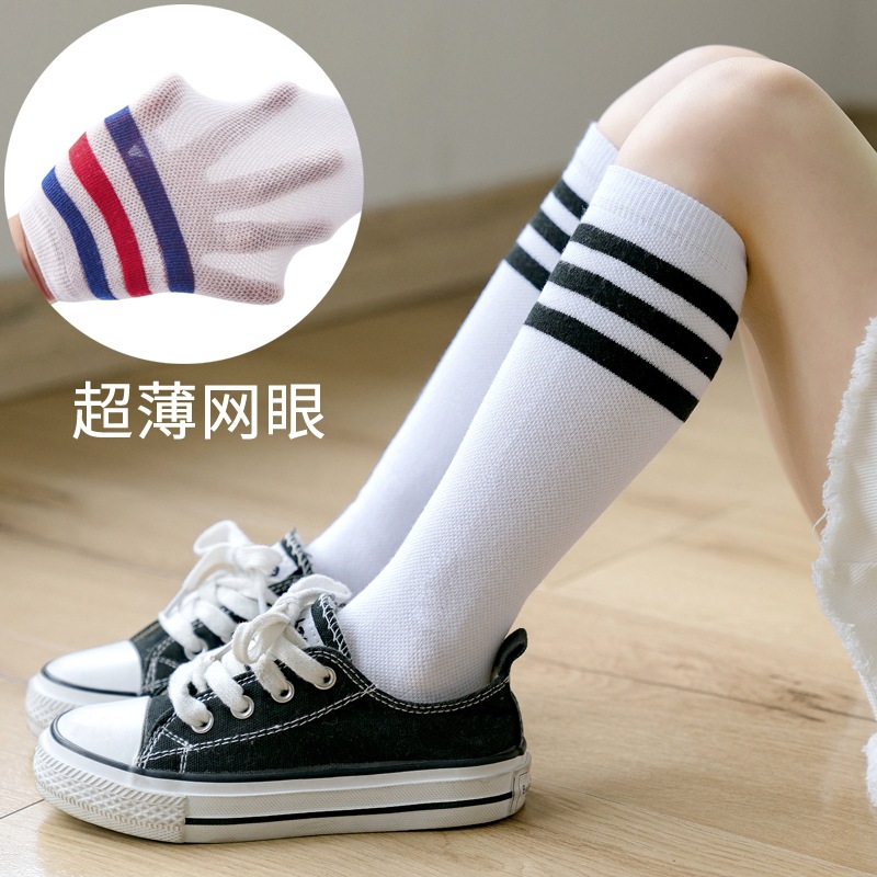 Children's knee socks spring and summer three bar calf socks college style children's socks breathable medium long tube girls' cotton socks