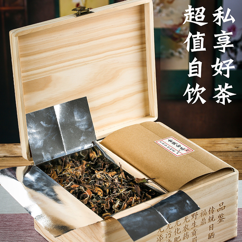 福鼎白茶老白茶木箱高檔茶葉禮盒裝送禮過年伴手禮禮品散茶批發