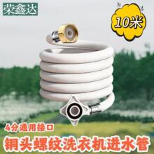 10��ȫ�Ԅ�ϴ�C�Mˮ�ܼ��L���Lܛ��ˮ���^ȫ�~���^�Ԅ�ֹˮͨ��
