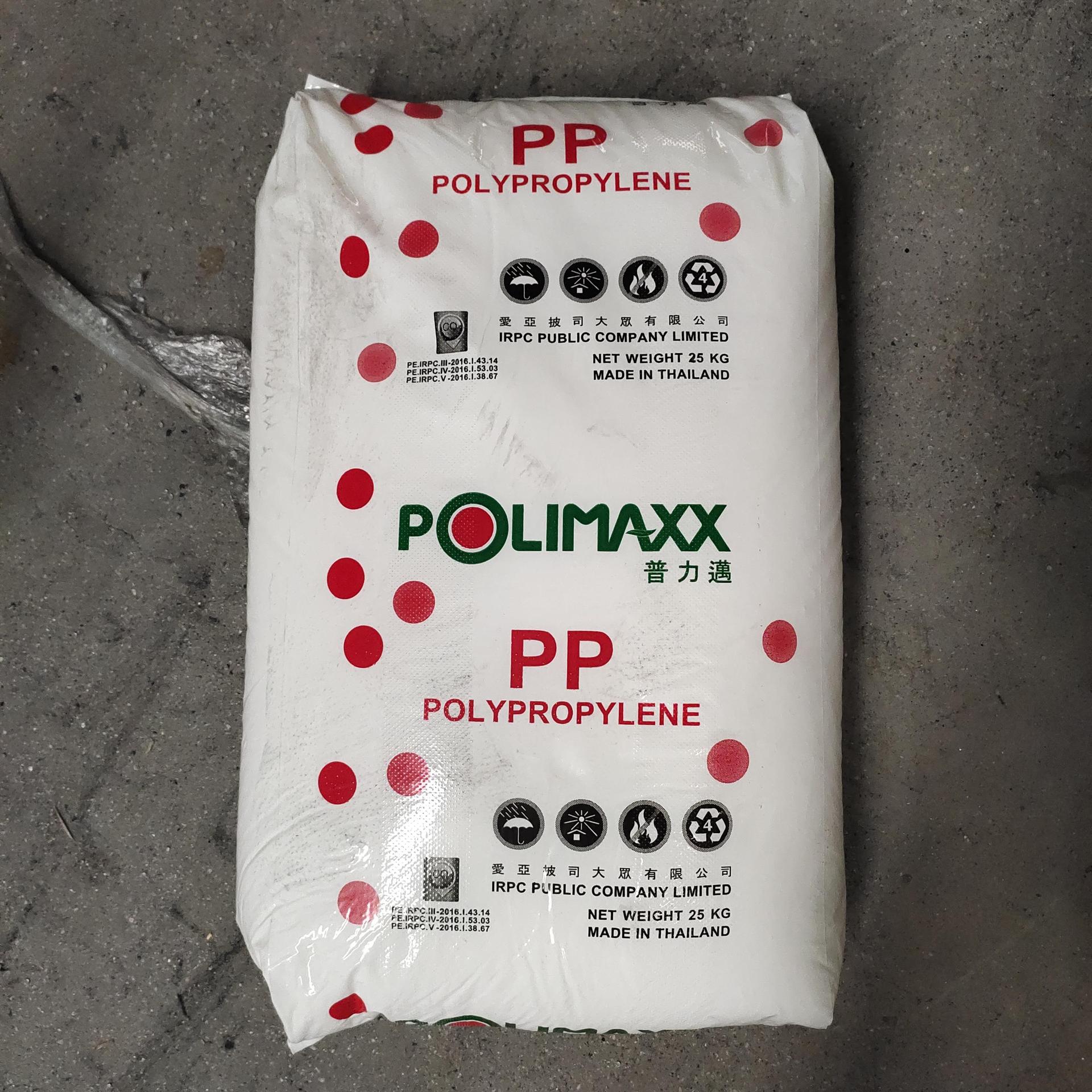 PP 1126NK食品接触的合规性 薄膜,食品包装, 袋子 吹膜  隔热塑料