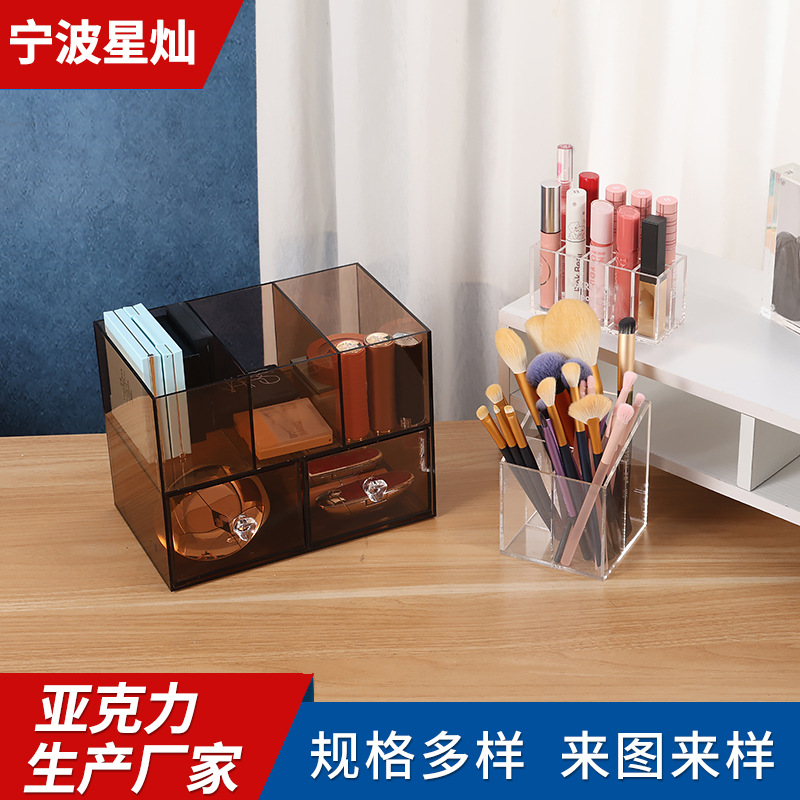 茶色化妆品收纳盒 桌面口红宿舍带抽屉化妆盒置物架亚克力定制