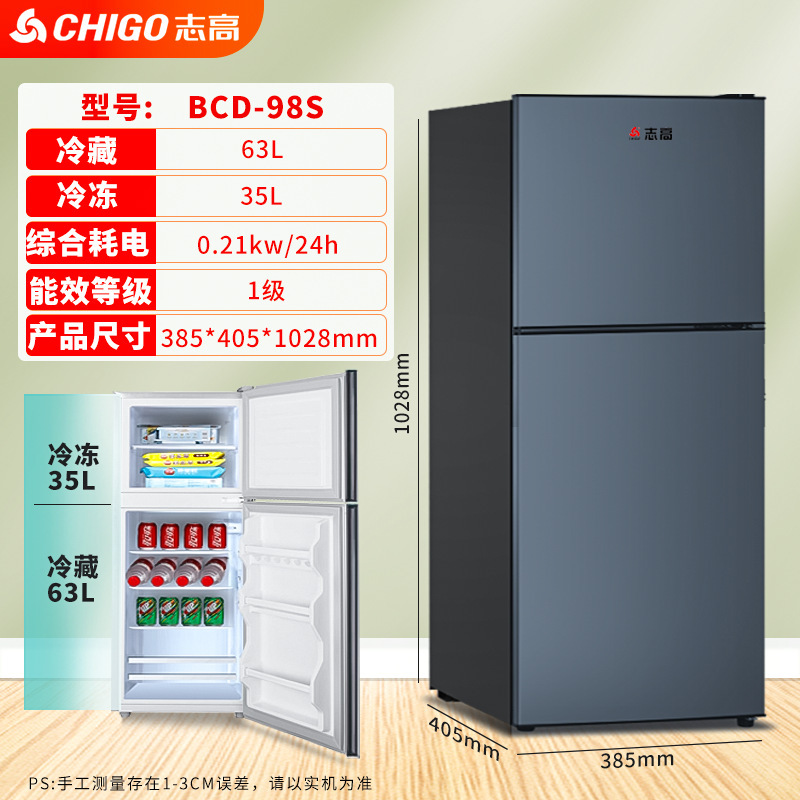 Chigo 冷蔵庫ファーストクラスエネルギー効率家庭用小型レンタル寮冷蔵冷凍両開きドア省エネ小型冷蔵庫|undefined