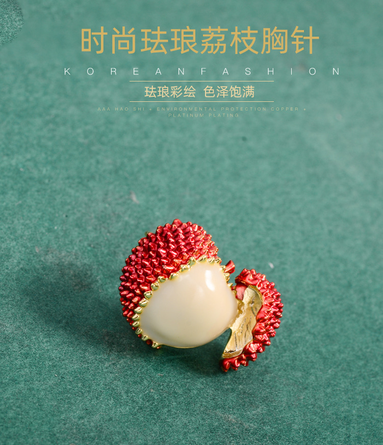 New Handmade Enamel Brooch Corsage Exquisite Diamond-Encrusted Korean Style Lychee Brooch Versatile Clothing Accessories Pin for Women