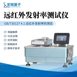 水质分析仪;测定仪;食药品检测仪