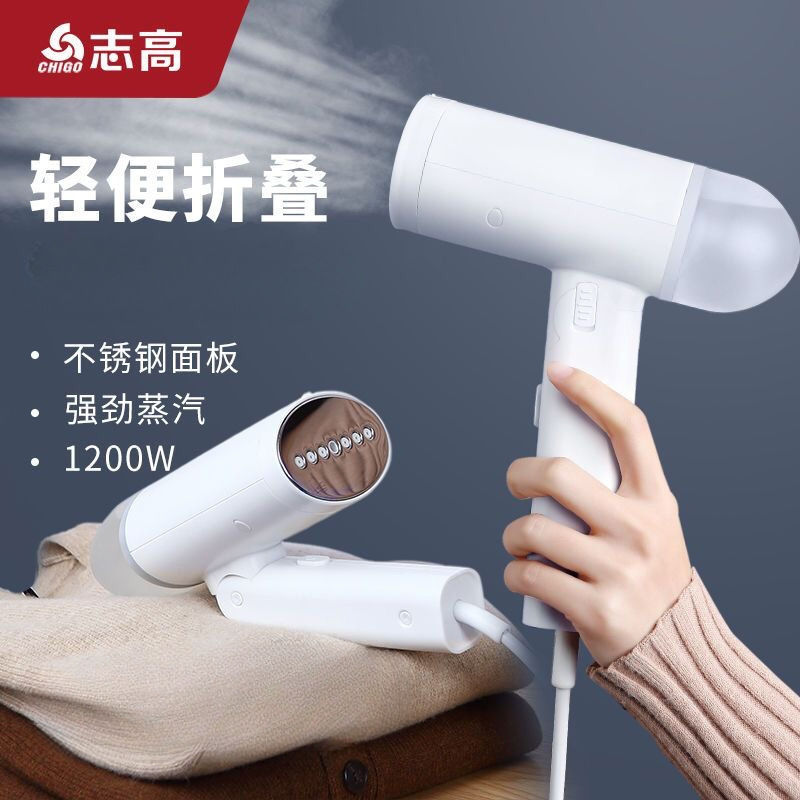 Zhigao Hand Hand Hand -Hanging Machine Steam Iron House Small Mini…