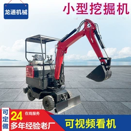 工程建筑机械;不脱硫除尘;汽车充电桩