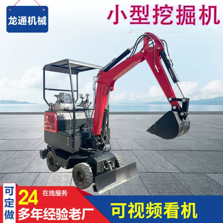 轮式小型挖掘机厂家直供农用四驱轮式挖机多功能20抓木挖土挖掘机