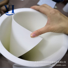 ��ɫHDPE���ĺ�ɫPE���/��Ƭ����ϩӲ���ϰ�0.5/1/1.5/2mm�ӹ�