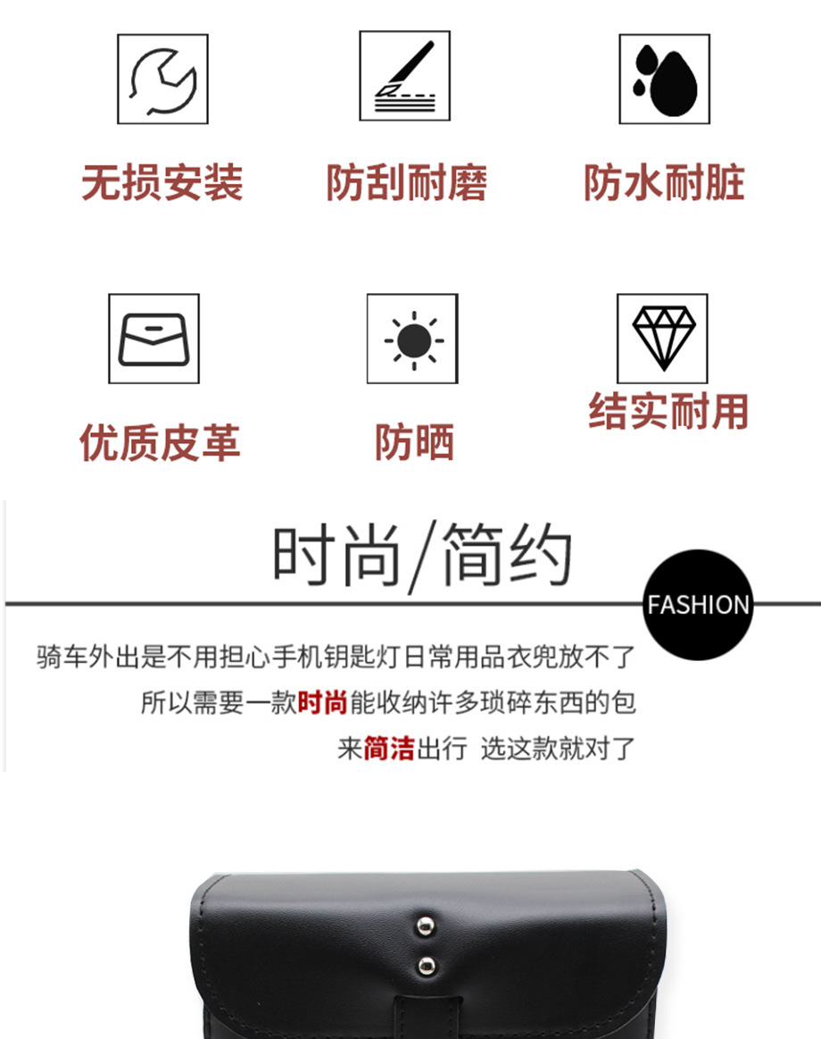 Retro Motorcycle Hanging Bag, Electric Bike Harley Modified Rider Bag, Tool Head Bag, Front and Rear Side Bags, Universal Waterproof