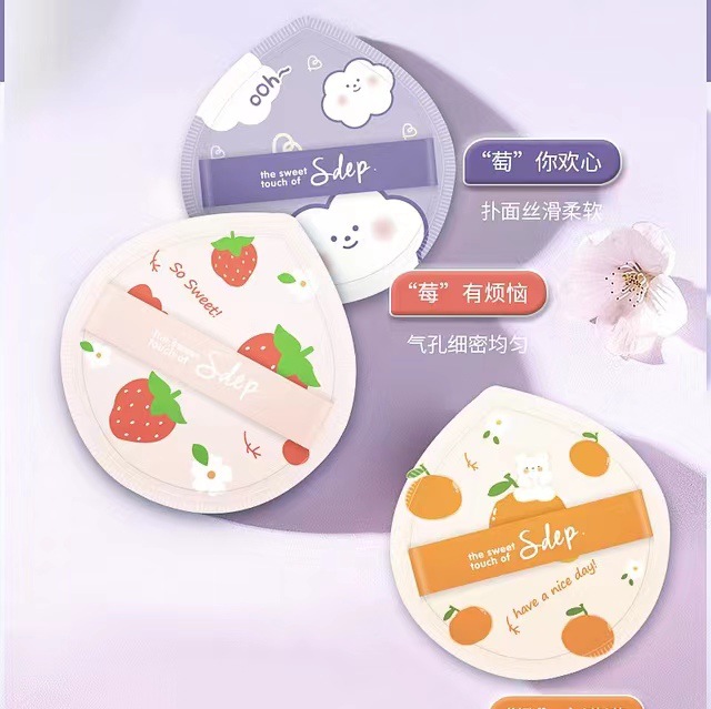 三迪逸品气垫干湿两用棉粉扑化妆海绵超软粉底液散粉bb亲水性粉扑