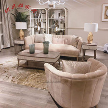 美式简约实木浪漫星城现代轻奢布艺沙发客厅小户型组合样板间