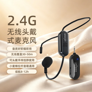 �̎����nͨ��2.4G�o�������L�^��ԒͲ�{������С�۷�U����������