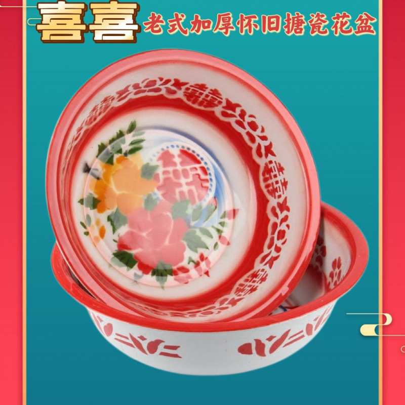 厚みのあるエナメル洗面器、昔ながらの鉄磁器洗面器、大きな洗面器、足湯、ハッピーワードウェディング洗面器、家庭用洗面器|undefined