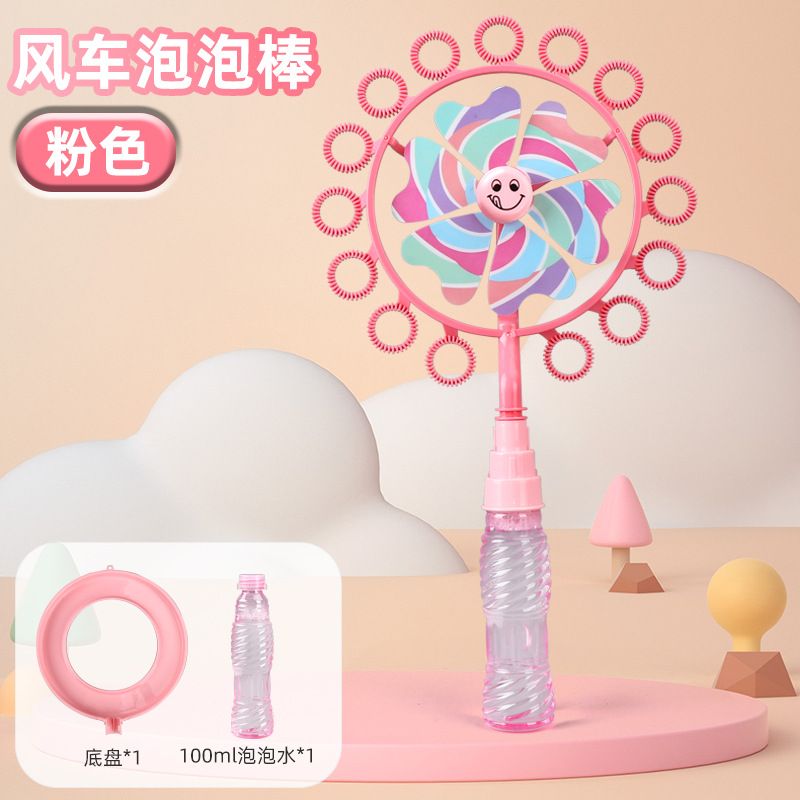 Molino de viento colorido para niños, palitos de burbujas, máquina de burbujas Gatlin, juguetes de agua, puestos de burbujas al aire libre, mercado nocturno