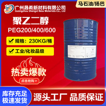 �F؛�������Ͼ��Ҷ���400�R��PEG400��������˹peg-400�߼���