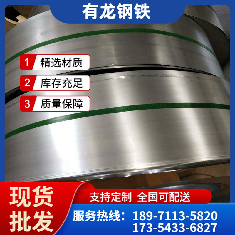 现货武钢dx51d+z热镀锌板卷 武汉0.9*1250mm镀锌钢板的价格白铁皮