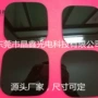 耐热保温异形微晶菜板