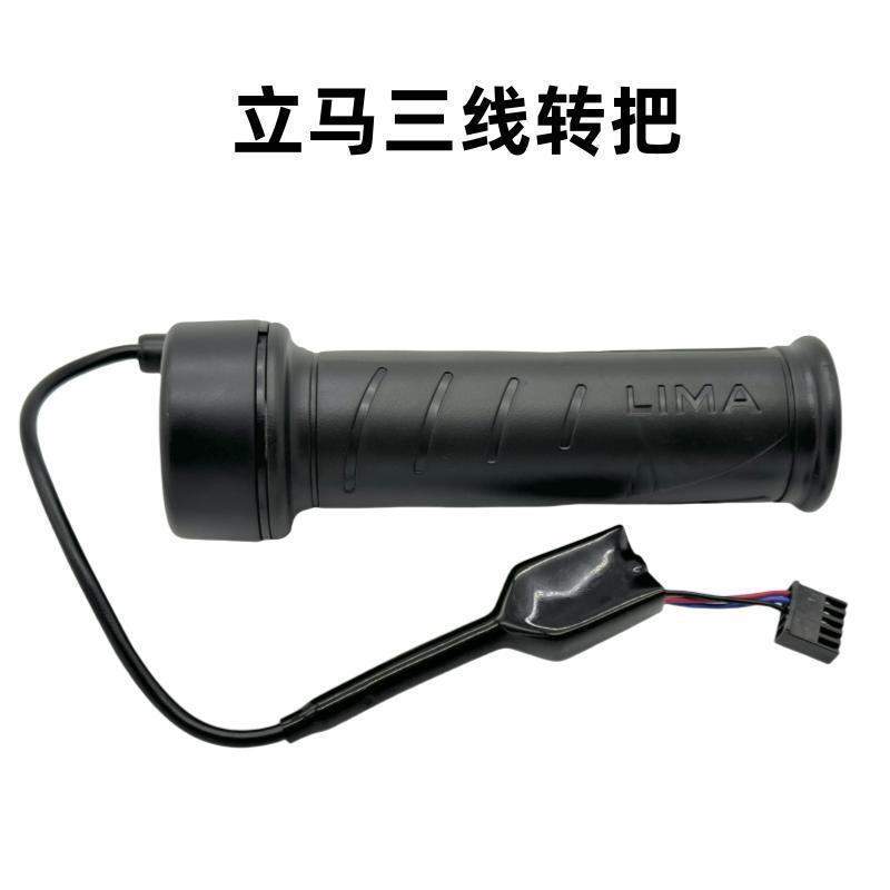 Lima Lima Electric Vehicle Original Throttle Grip Speed Controller Handlebar (Other Electric Vehicle Accessories) - lima-model-039-original-throttle-grip-tool-one