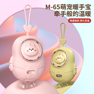 New Cartoon Cute Hand Warmer Mini Small Portable Cute Girl's Hand USB Charging Hand Warmer Gift