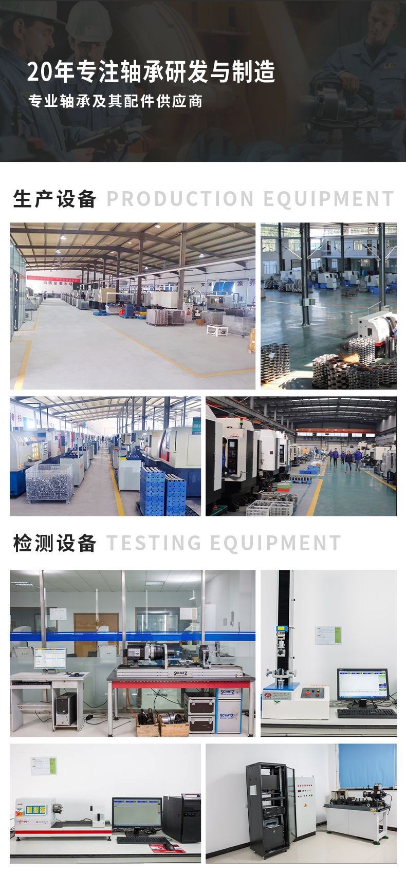 角接触轴承详情(1)_10.jpg