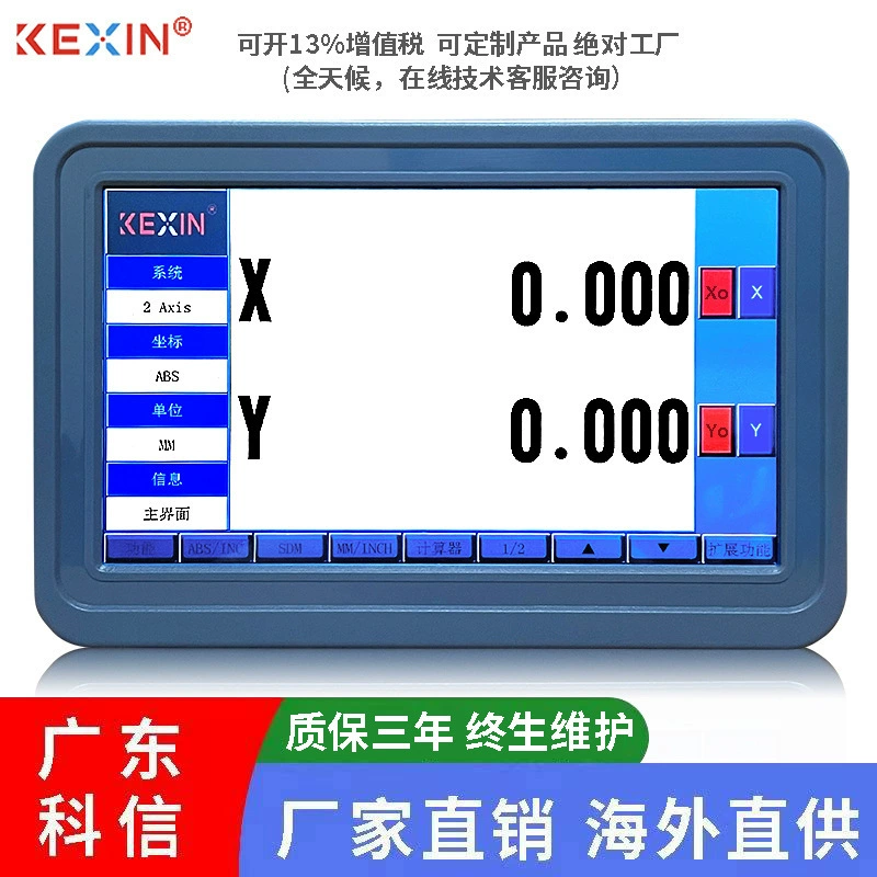2025 новая модель Guangdong Kexin штангенрейсмас с цифровым индикатором универсальный для фрезерования, токарных работ, шлифовки, проволочно-дырочной и искровой обработки электронный измерительный линейный датчик