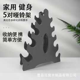 跨境新款大五层哑铃架子女士哑铃存放架男士健身器材家用哑铃支架