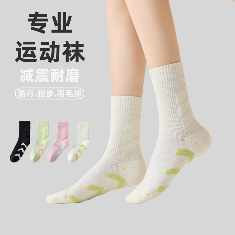 Spring and Autum Socks for Women, Professional Running Sports Socks, Towel Bottom Thickeneded Mid-Calf Socks, Skipping Rope, Fitness Badminton Tennis