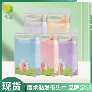 Hua Jie Sports Yoga Hair Band Velcro Factory Wholesale Yoga Women's Bag Headband Headband Headband Independent Pack