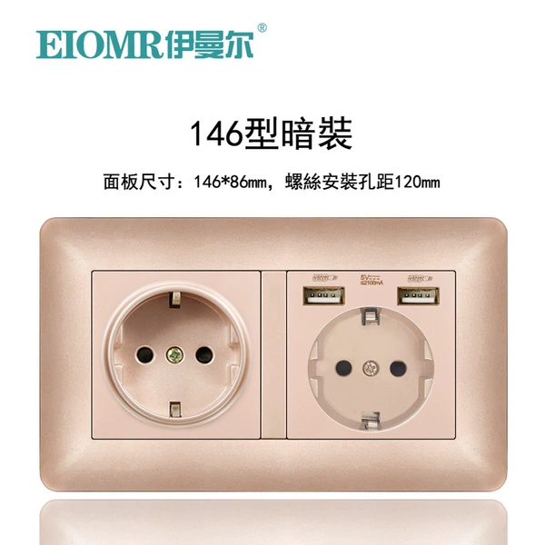 [圆弧金德式+德式双USB]