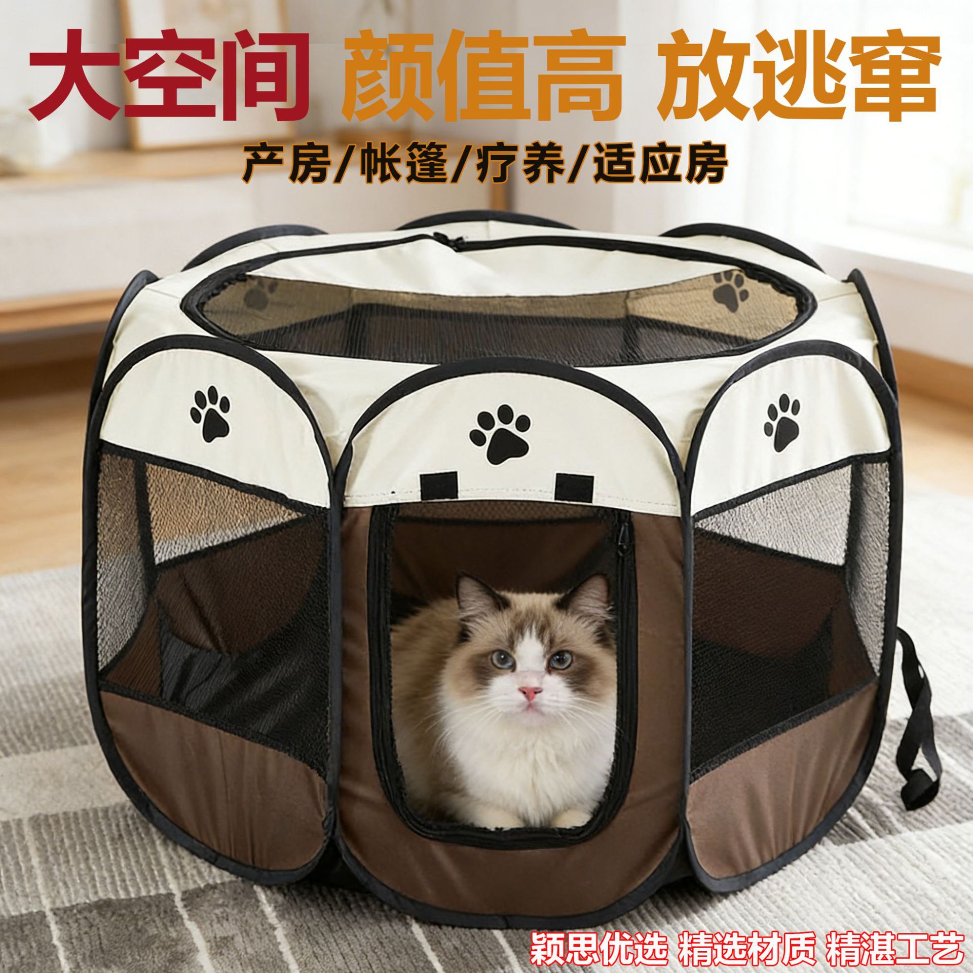 猫窝宠物产房生产箱怀孕猫咪窝封闭式生育折叠式繁殖狗狗帐篷围栏