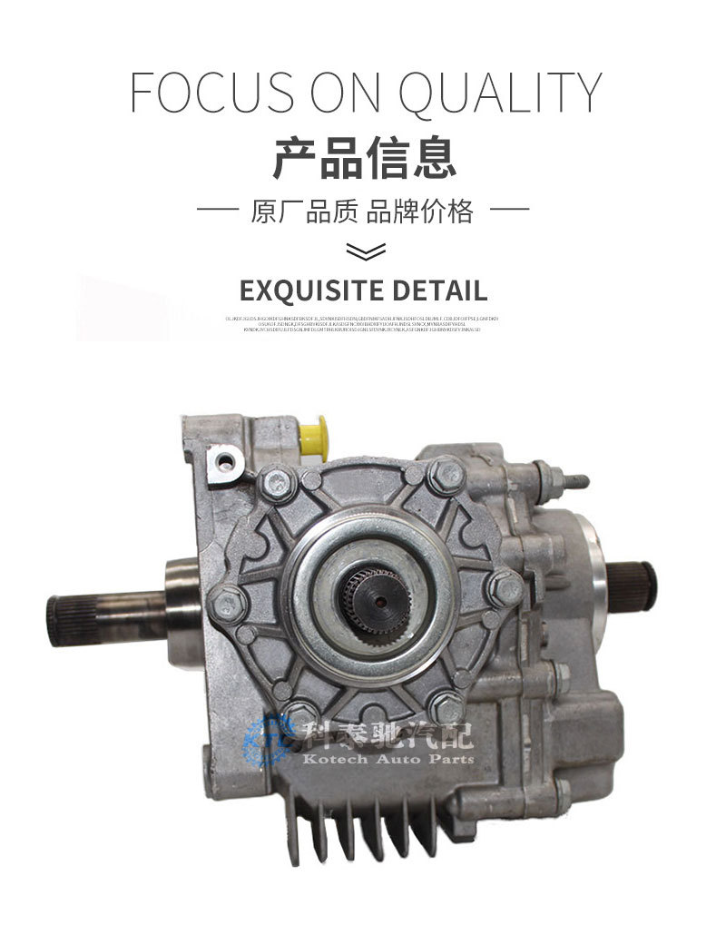 Suitable for Four-Wheel Drive Transmission 0Cp409053 Transfer Case Rs3 Model, Factory Direct Sales, in Stock and Ready for Shipment