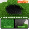 1.5 cm, 30 stitches, black double-layer adhesive tape, ultra-dense curved wire [for golf courses only]