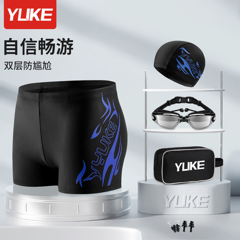 Adult swimming trunks men's boxer plus size swimming trunks men's fashion hot spring goggles swimming cap suit professional swimming equipment Adult swimming trunks men's boxer plus size swimming trunks men's fashion hot spring goggles swimming cap suit professional swimming equipment