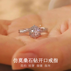莫桑石の指輪の女性のフラッシュドリルのプロポーズの婚約の口をまねて腕を捻って指環を食べて妻の結婚記念日のプレゼントを送ります。