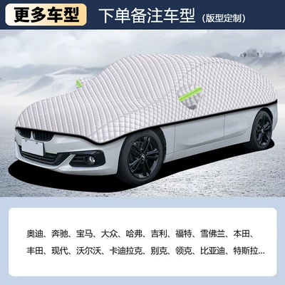 snow cover, half-body cover, Car clothing - other-convenient-optionnot-sure-which-custom-design-to-choose-select-this-option-just-specify-the-car-model