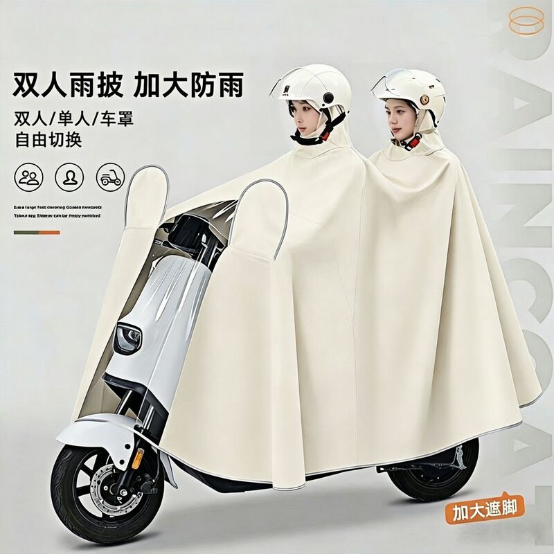 New Stylish Raincoat for Electric Vehicles, Long Full-Body Storm-Proof, Thickened and Enlarged, Unisex Adult Model for Motorcycles and Electric Scooters New Stylish Raincoat for Electric Vehicles, Long Full-Body Storm-Proof, Thickened and Enlarged, Unisex Adult Model for Motorcycles and Electric Scooters