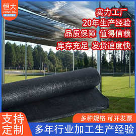 批发黑色遮阳网蔬菜大棚黑色屋顶防晒网 外贸跨境品质加厚加密防