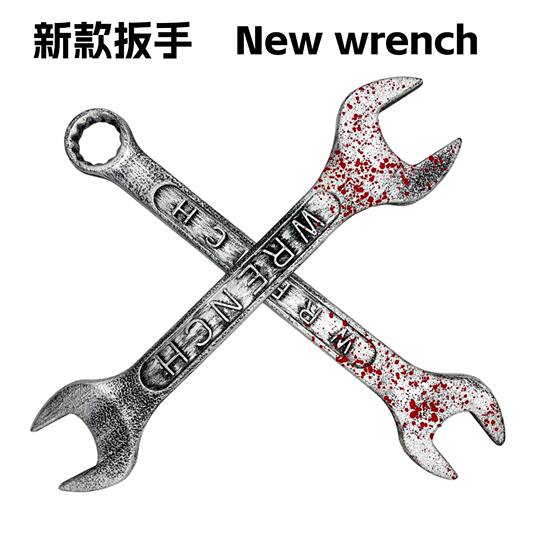 New plum wrench plastic environmental protection toy tools bloody Halloween workers kindergarten performance props wrench