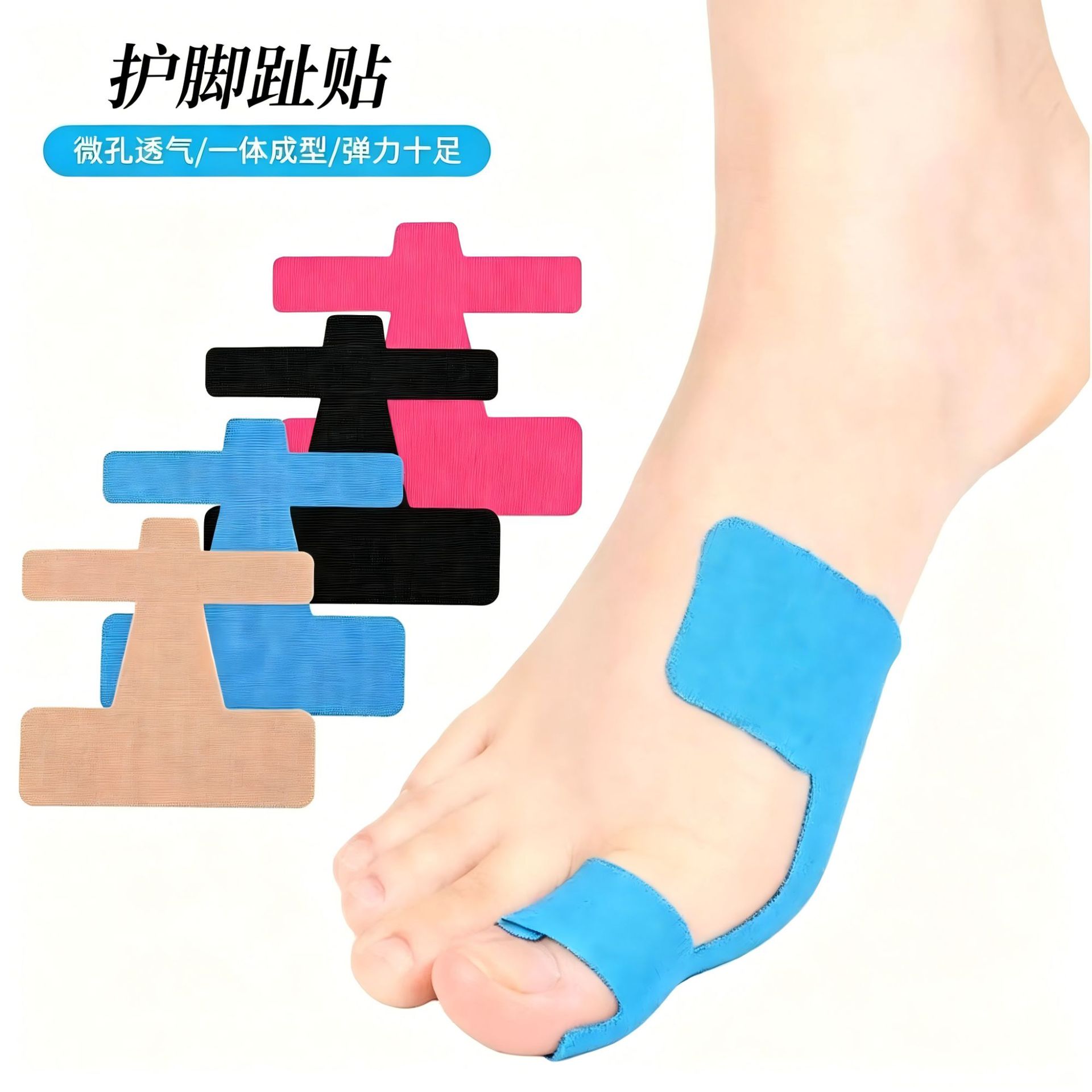 Thumb Valgus Muscle Patch Correction Bandage Toe Separator Patch Sports Toe Valgus Correction Muscle Patch Toe Protector